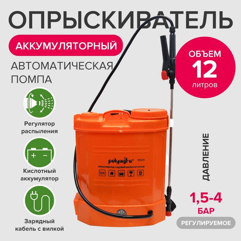 Как выбрать и купить газовый воздуходув для дачи