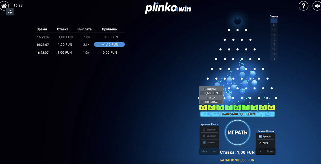 Plinko App - Mobile Video Gaming Genuine Cash Application